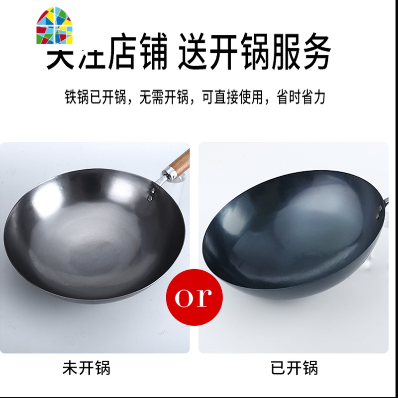 港莊陳枝記炒锅圆底铁锅家用炒菜锅无涂层老式铁锅香港炒锅铸铁锅 FENGHOU 1.2厚轻盈款32CM配盖子+铲+勺高清大图