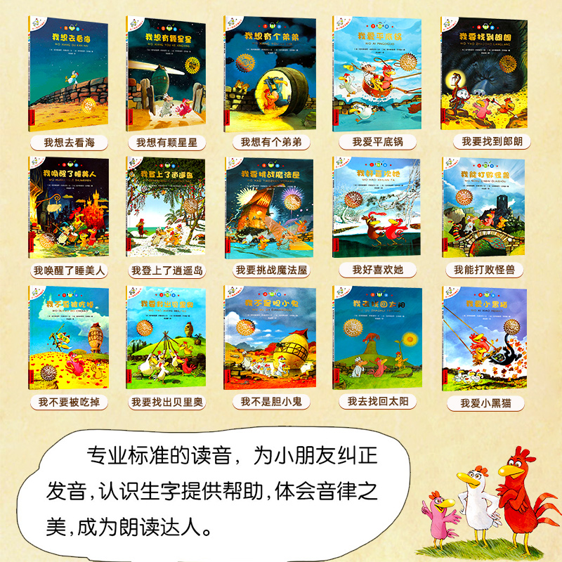 不一样的卡梅拉全套48册[礼盒装赠1个玩偶] [正版]不一样的卡梅拉全套注音版大开本第 一季20册一年级二三年级阅读书籍高清大图