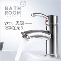 法恩莎卫浴卫生间水龙头单孔洗手盆面盆浴室柜F1A1111C精铜冷热水