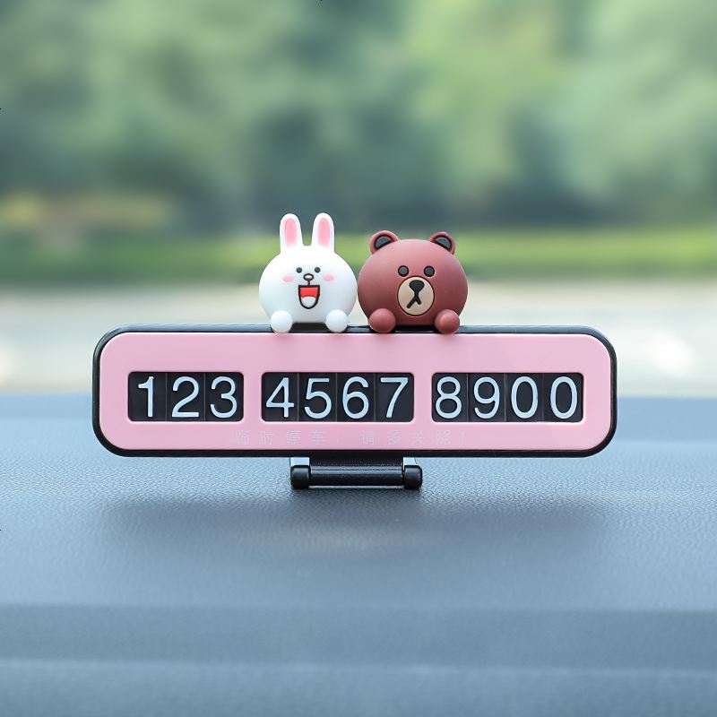 【补贴10%】临时停车号码牌挪车电话车载车用汽车停靠卡创意车内装饰用品大全 可妮兔+布朗熊+粉牌