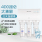 沁园(QINYUAN)净水器家用直饮机厨下式400G反渗透净水机KRL3863+LNW580-5W热式饮水机套餐大通量