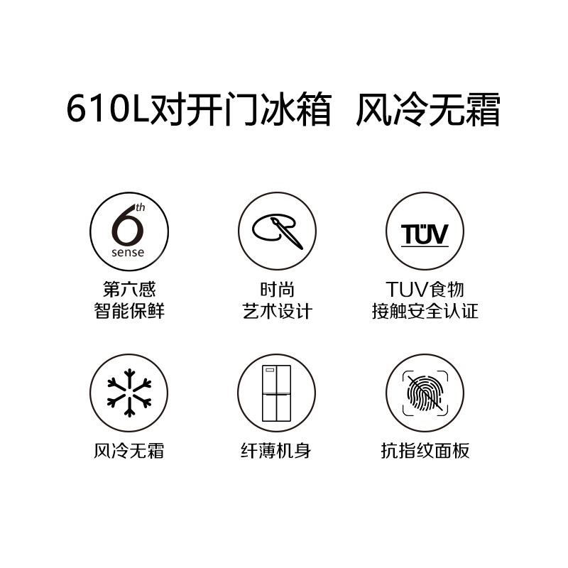 惠而浦(Whirlpool)冰箱BCD-610WMBW旭日棕