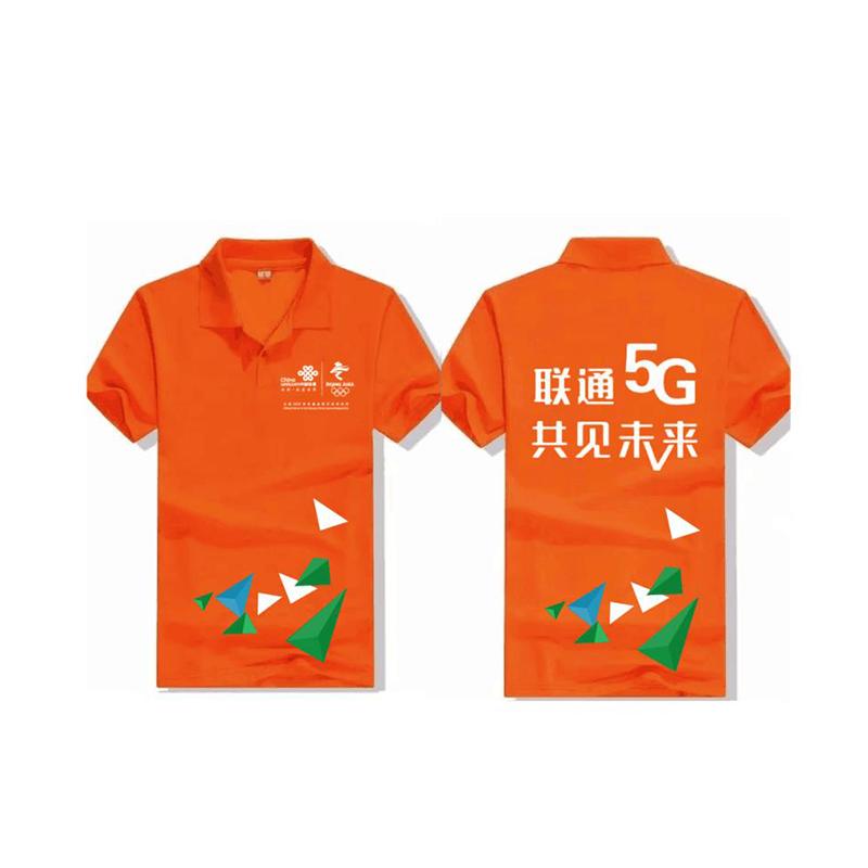 华祺 新款马甲体恤衫(20件起订)