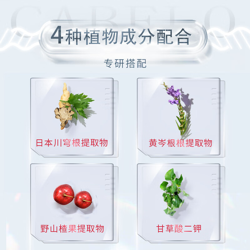 卡蓓诺 防脱洗护套装(男士专用)350mL+350mL/(黑色)高清大图