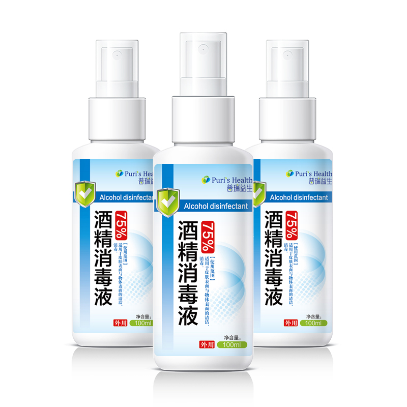 普瑞益生75%医用酒精乙醇消毒液家居用皮肤消毒75度酒精100ml*5瓶