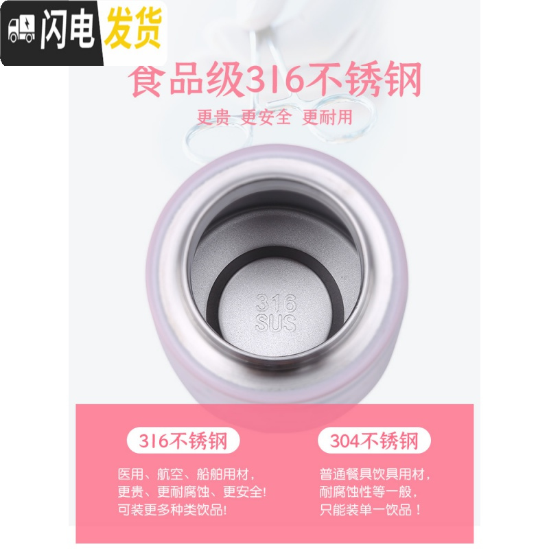三维工匠鸭嘴儿童保温杯带吸管防摔幼儿园水杯男女小学生两用便携宝宝水壶 [鸭嘴款]飞鸟与熊350
