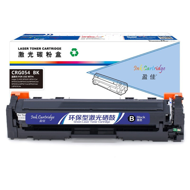 盈佳 CRG054黑色硒鼓 适用佳能Canon MF645Cx/MF643Cdw/MF641Cw