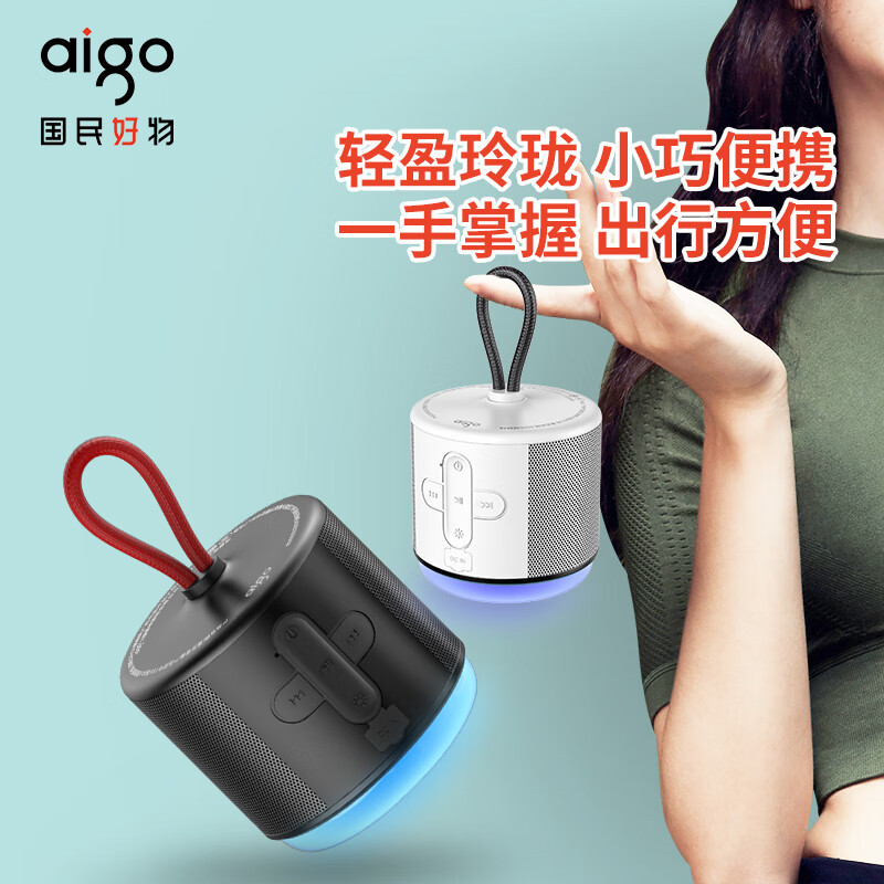 AIGO/爱国者 T93蓝牙版 桌面迷你便携音响 户外骑行音箱 手机电脑车载低音炮蓝牙版 黑色