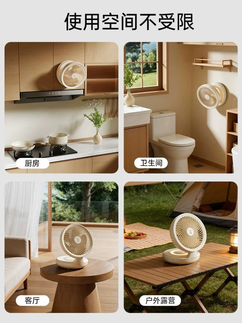 钻石牌 桌面循环扇遥控 白色 E808Y高清大图