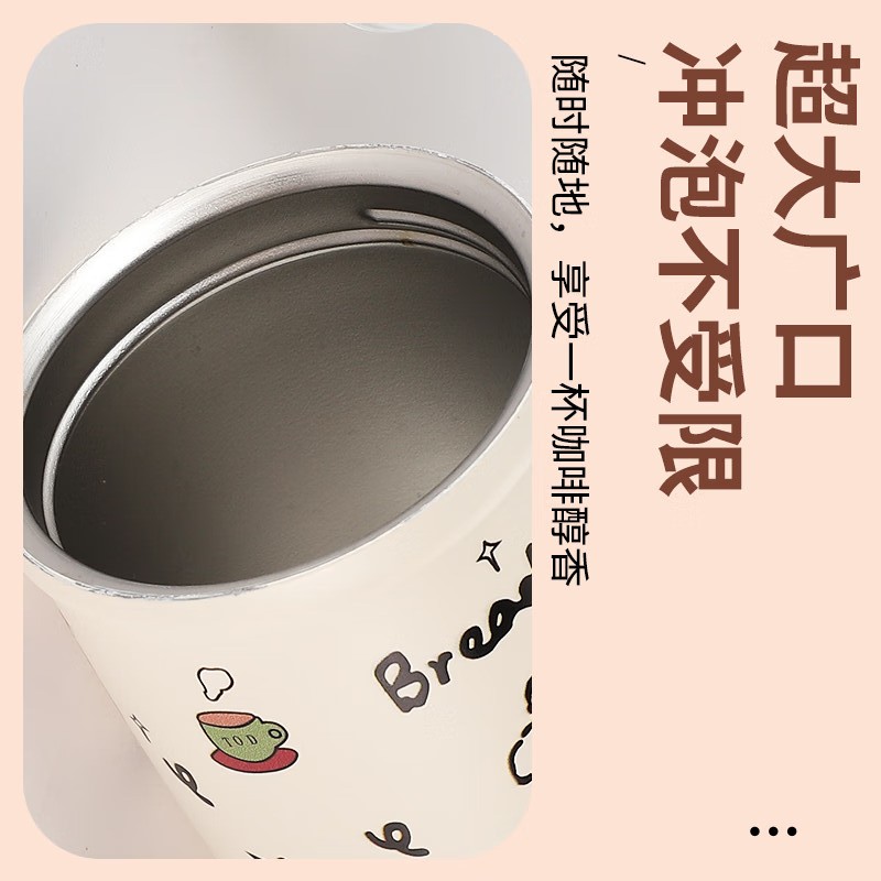 好来宝遇见小号咖啡杯HLB-KF01 乳白色300ml高清大图