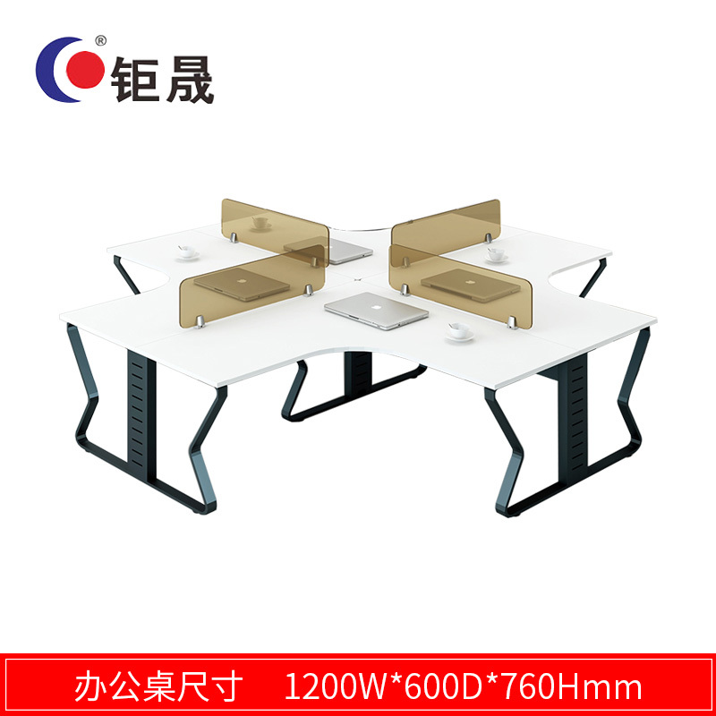 钜晟 办公桌简约时尚屏风电脑桌1.2米四人位钢架职员桌JS-GZ1204C
