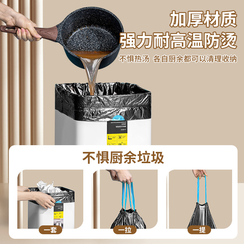 华品汇 黑色加厚抽绳垃圾袋家用免撕手提式客厅厨房餐饮商用垃圾袋 70*80cm 升级特厚3.0丝 200只高清大图