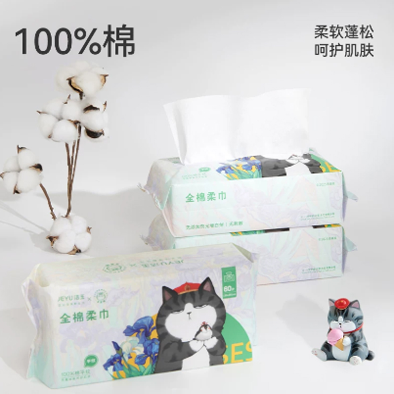 洁玉 吾皇猫联名款100%棉60抽 棉柔巾20*20cm 3包装 J5923+3高清大图