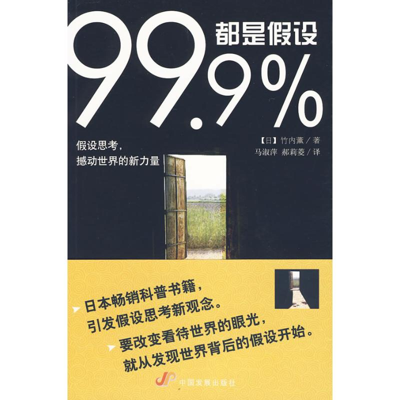 醉染图书99.9%都是设9787804414高清大图