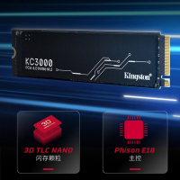 金士顿(Kingston) 1TB SSD游戏固态硬盘M.2接口(NVMe协议PCIe 4.0×4) KC3000系列读速7000MB/S 笔记本台式机一体机升级长条固态硬盘