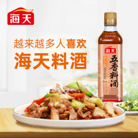 海天蚝油 料酒组合套装 金字蚝油680g×2+五香料酒450ml 去腥调味 腌制 火锅点蘸 焖炒捞拌都好用