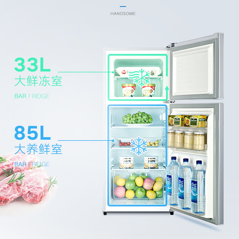 海尔(Haier)BCD-118TMPA小冰箱 118升小容积 /台(BY)