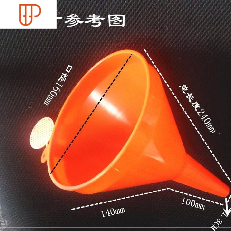 油漏大漏斗矿泉水桶倒油器注水宽口食品级塑料漏斗大口径过滤网 国泰家和 红色加厚漏斗160mm(1个)带滤网