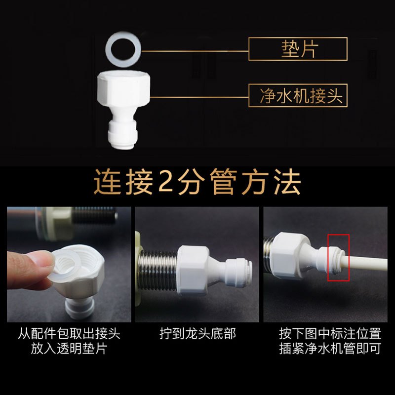 潜水艇水龙头净水机水龙头家用直饮水厨房净水器纯水机龙头304不锈钢2分