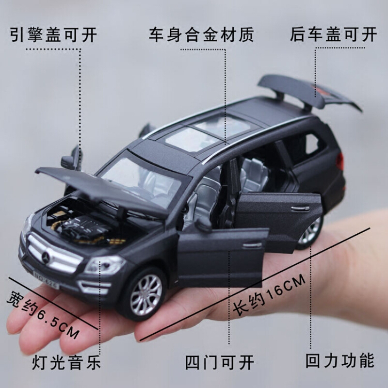 奔驰GL500汽车摆件汽车模型车载摆件车内香水座装饰品仿真合金车
