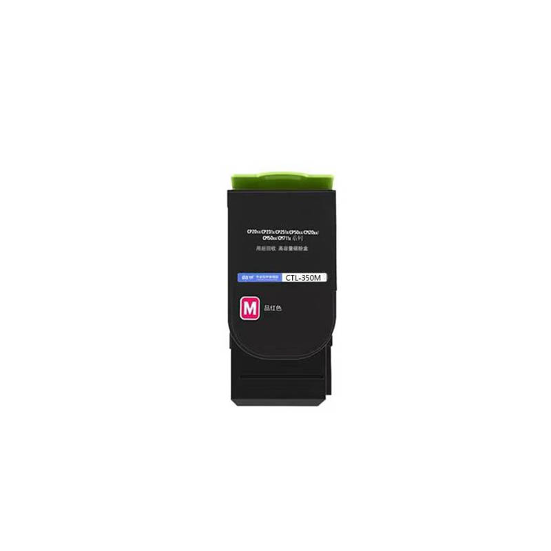 方菱CTL-350M粉盒红色单支装带芯片适用奔图CM7115DN 约1400页高清大图