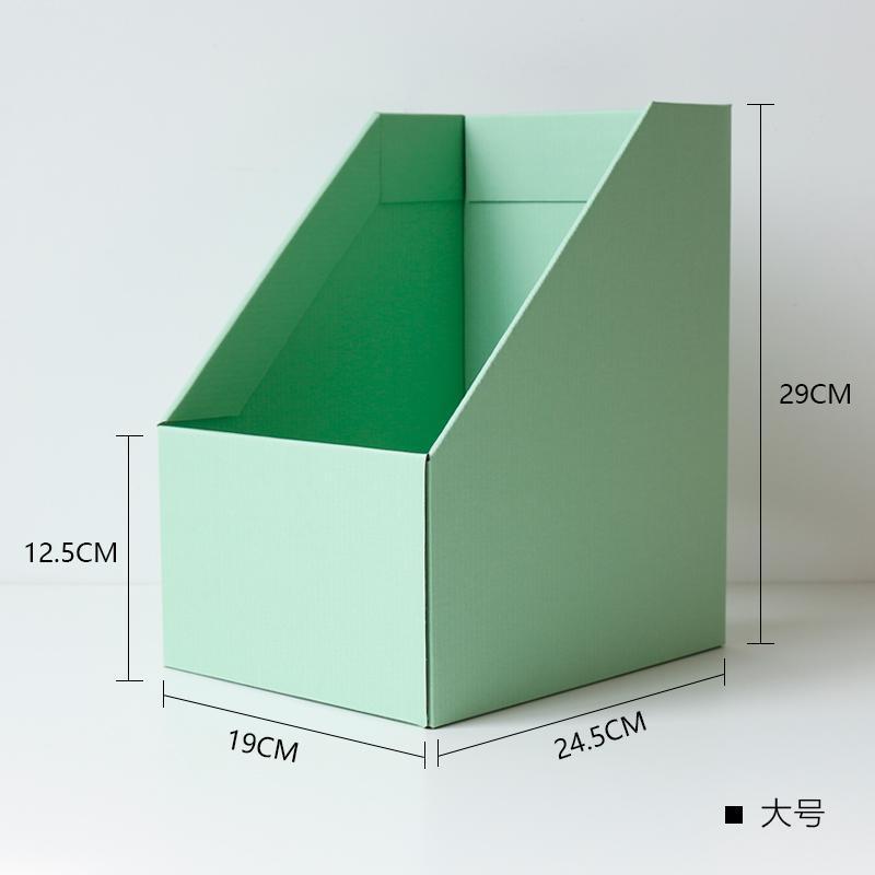 牛皮纸质收纳盒学生桌面书架书本收纳盒办公桌书立盒文件夹收纳盒浅