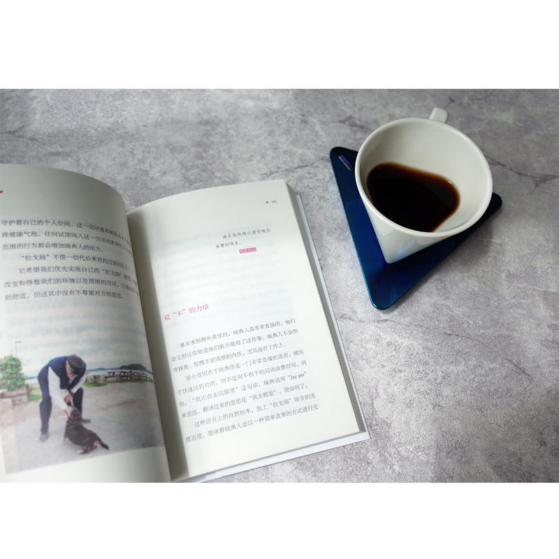 [醉染正版]不太多 不太少 瑞典幸福生活的秘密 罗拉·A.阿克斯特伦 生活方式书心灵修养健康书 探索**美好生活 生活百高清大图