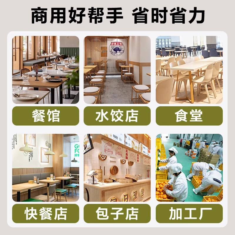 志高CHIGO智能变频温控饮水机大容量快速加热静音节能家用办公健康龙头设计志高脱水机甩干机甩菜机蔬果脱水机器厨房菜馅甩油高清大图