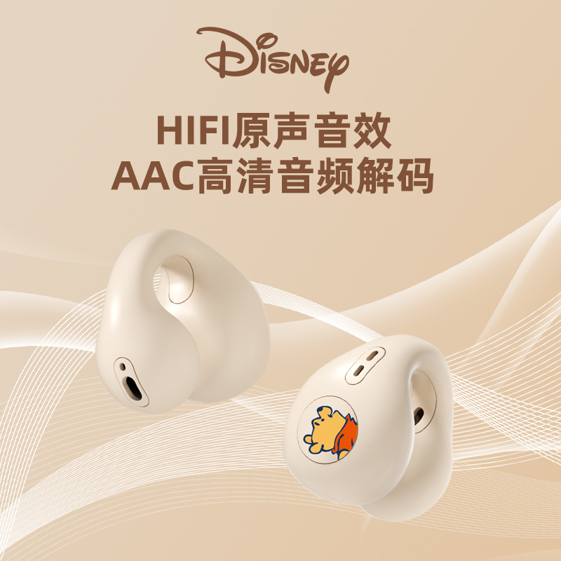 Disney/迪士尼QS-30粉色-草莓熊 蓝牙耳机无线运动跑步耳夹耳式不入耳超长待机挂耳新款男女生适用于苹果安卓