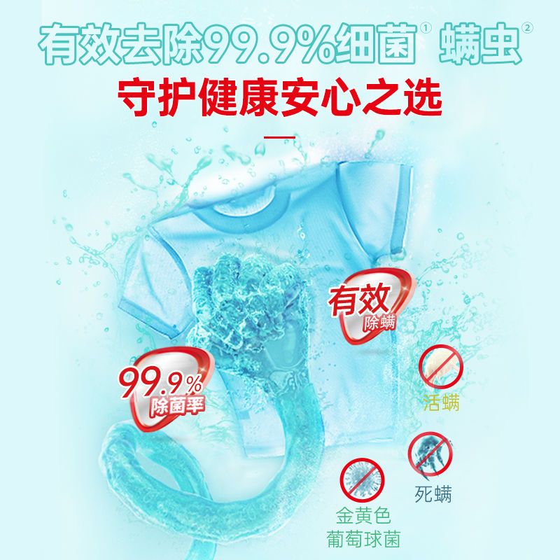 立白[10斤]天然茶籽洗衣液留香去渍组合装 [10斤]1kg*2+0.5kg*6高清大图