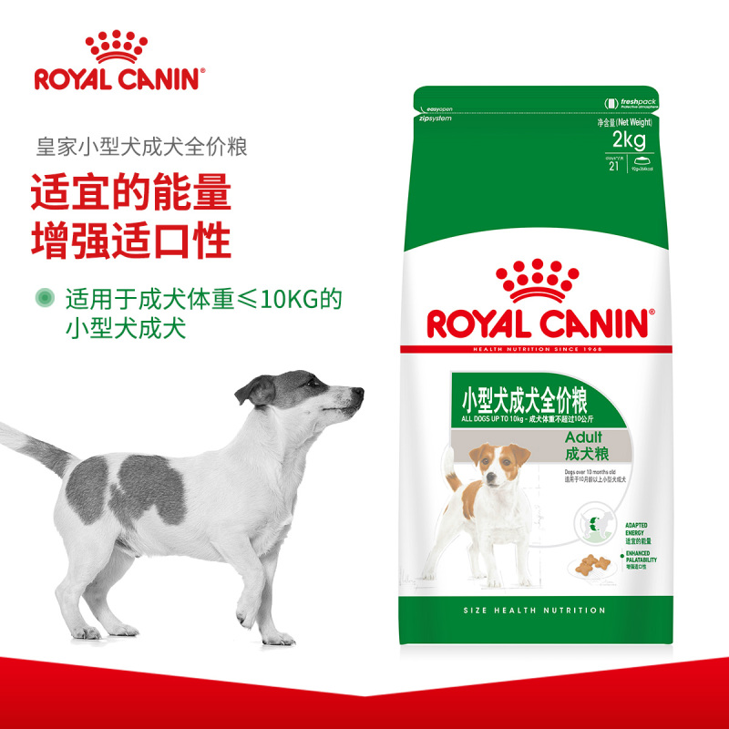 皇家(royal canin) 狗粮 小型犬 成犬狗粮 PR27 2kg高清大图