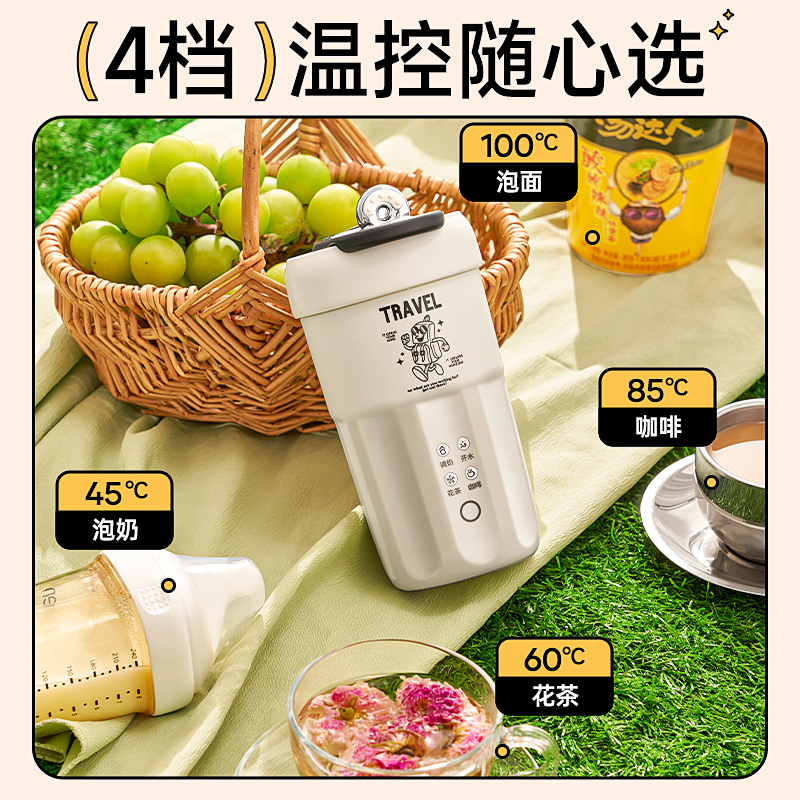 卓朗电热水杯便携式电烧水杯烧水壶 随行冲奶泡茶办公室养生加热保温水杯ZL-PB400高清大图