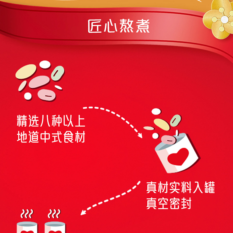 嘉禧源 银鹭八宝粥桂圆莲子 360g*12整箱罐装 (单位:箱)