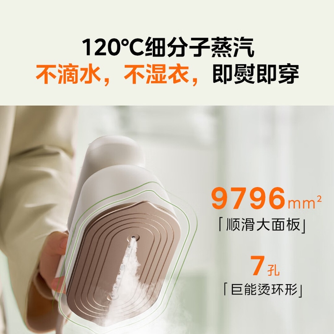 美的(Midea)[有钛超大蒸汽]手持挂烫机/电熨斗22g/min大蒸汽小型家用差旅便携熨烫机拼豆礼物高清大图