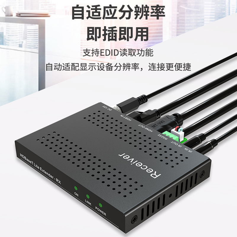 迈拓维矩 MT-HDBT01 高清HDMI延长器网线延长70米HDBaseT技术转收发器4K40米高清传输器 一对装高清大图