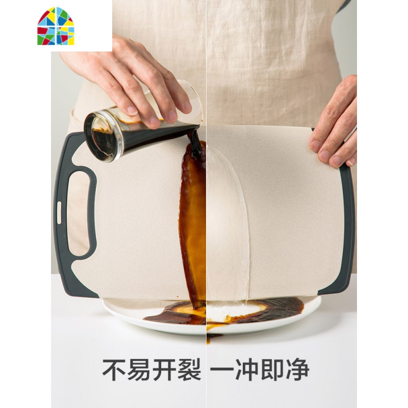 小麦秸秆切菜板厨房占板擀面案板家用塑料小砧板粘板和面板 FENGHOU 欧蓝色高清大图