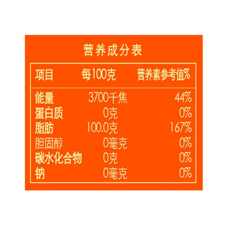 胡姬花古法花生油4l