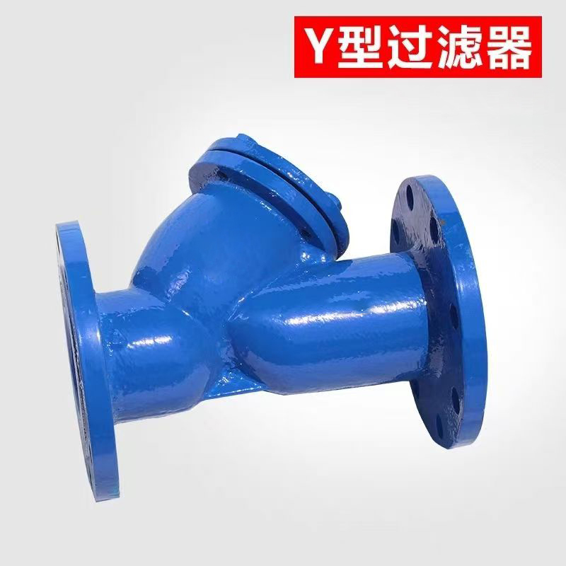 中锦科技 Y型过滤器 法兰过滤器 GL41H-16Q DN32 台高清大图
