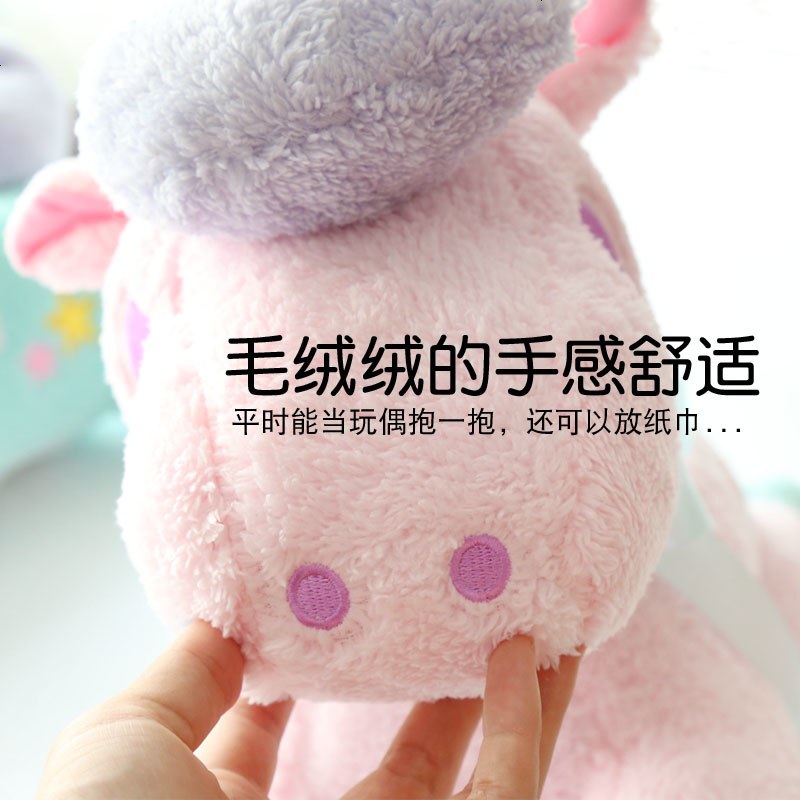 家用抽纸盒客厅 毛绒娃娃纸巾盒 可爱创意餐巾纸抽盒车用纸盒卡通