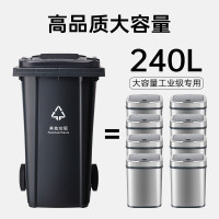 SHENG CHUANG240L@户外大垃圾桶大号带盖户外环卫商用工业酒店垃圾分类加厚大容量塑料室外物业 蓝/绿/红