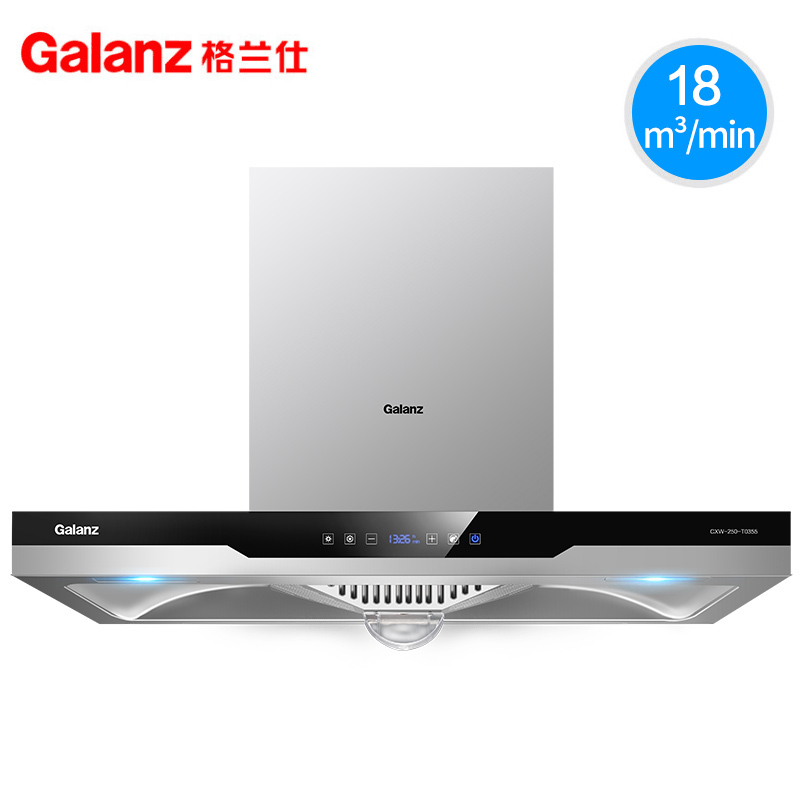 Galanz/格兰仕 CXW-250-T0355欧式抽油烟机顶吸吸油烟机18m³大吸力