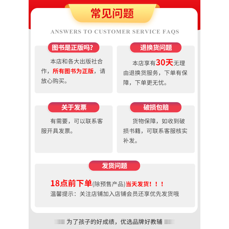 课时作业本 4下 科学 教科版 小学四年级 [正版]2024春通城学典课时作业本四年级下册科学教科版 小学生同步练习册单