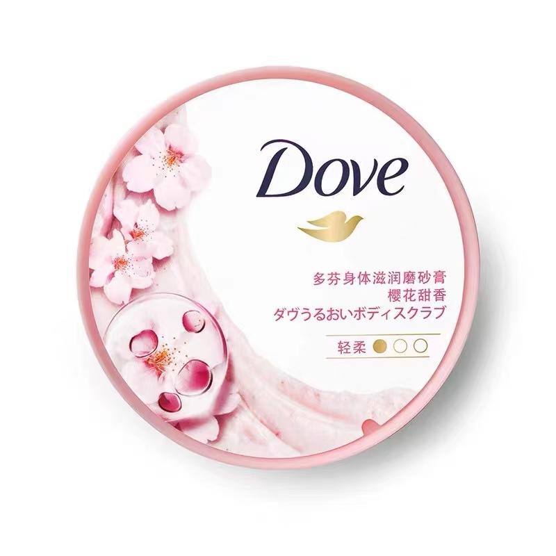 多芬冰淇淋量肤定制身体磨砂膏樱花柔亮焕肤滋润298g