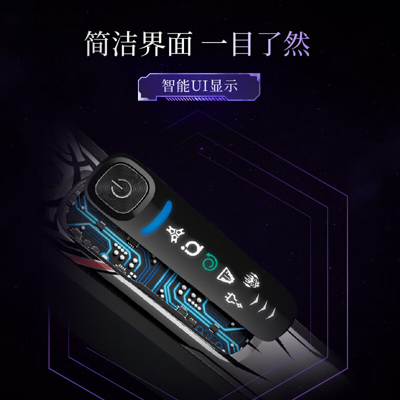 飞利浦剃须刀变形金刚威震天联名款S7618/55高清大图