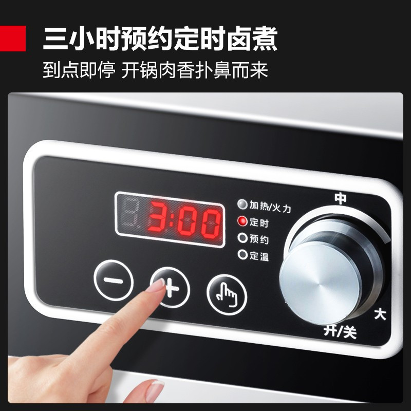 德玛仕DEMASHI商用电磁炉卤煮卤肉平面8000W大功率商业电磁灶矮汤炉立式可调支脚高度 MC-TPL08A-01
