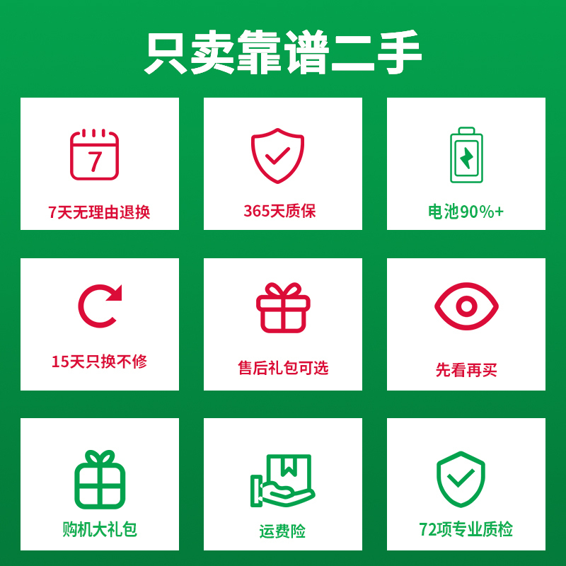 [99新]Apple iPhone 13 午夜色黑色 256GB 苹果13 全网通5G 双卡双待 二手手机 国行正品