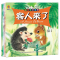 [N]山林里的故事 汉英对照图画书(全5册)-9787531351047