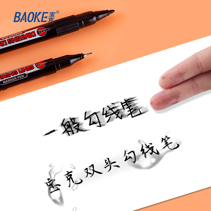 宝克(BAOKE)MP2920 油性勾线笔 小双头美术绘画勾线笔 物流快递笔 木材标记笔 三色 12支/盒 1盒