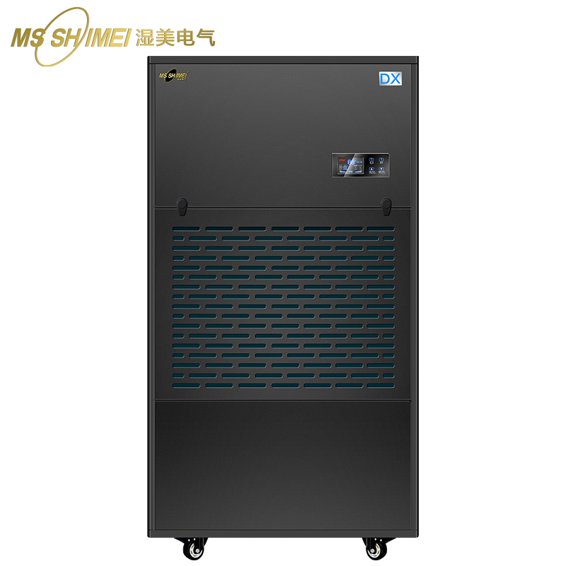 湿美(MSSHIMEI)耐低温除湿机冷库/医药/仓库/地下室/酒窖/食品低温储藏/工业除湿机冷库专用抽湿器MS-15DX