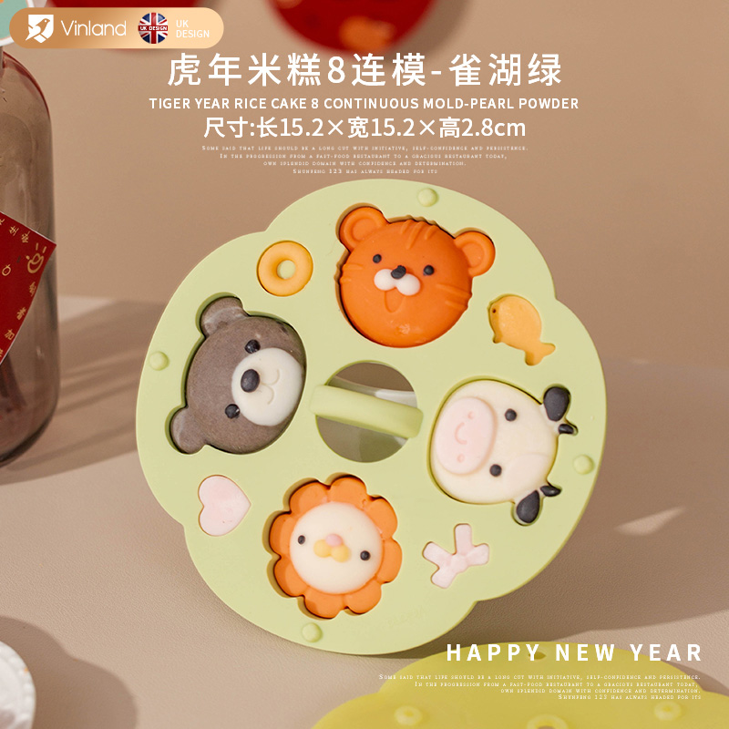 宝宝辅食蒸糕硅胶模具婴幼儿食品级可蒸糕点猫爪米糕全套工具磨具
